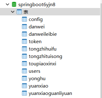 数据库.png