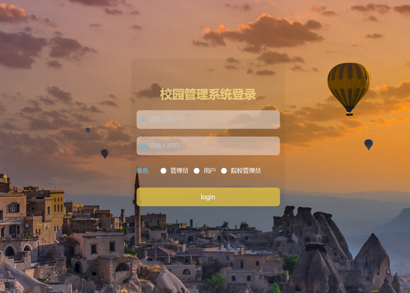 登录.png