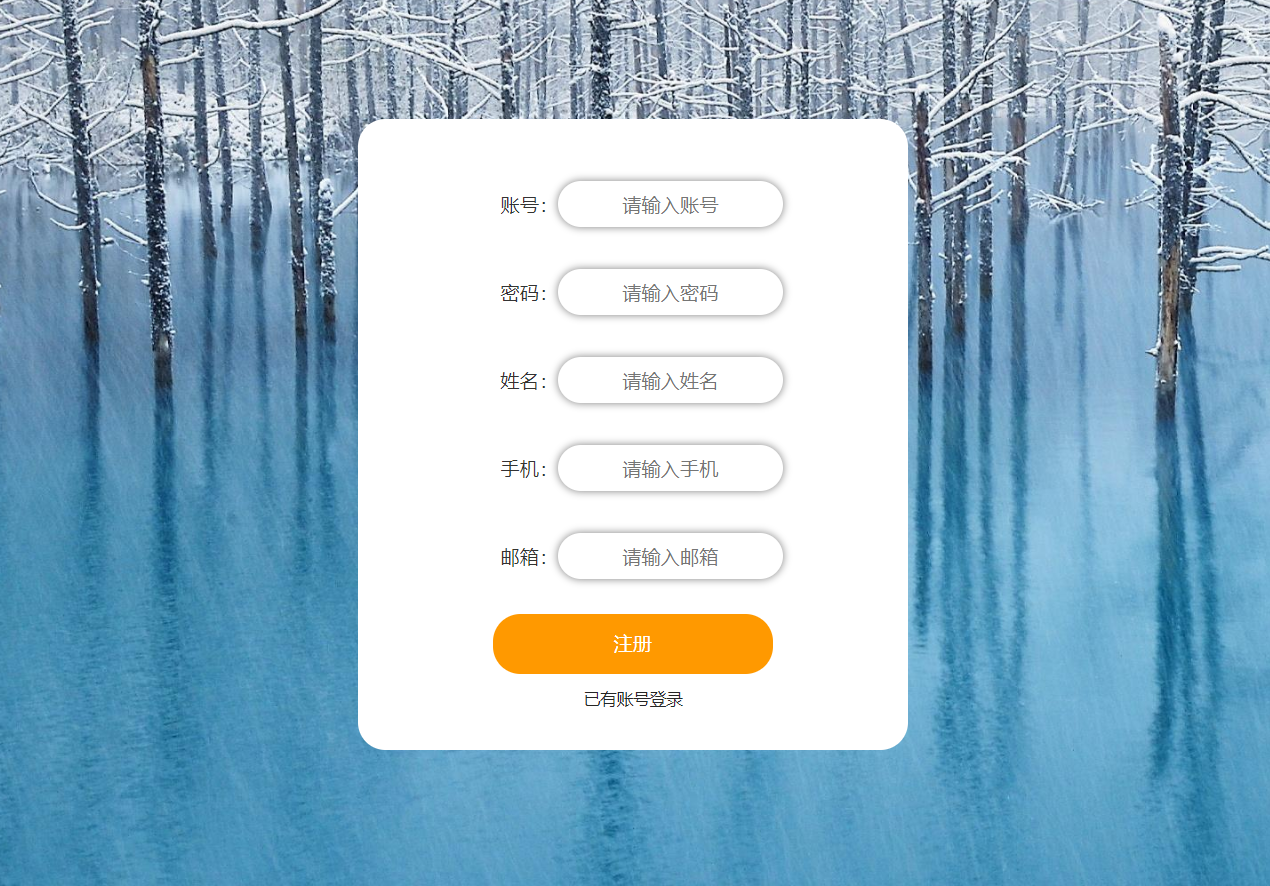 用户注册.png