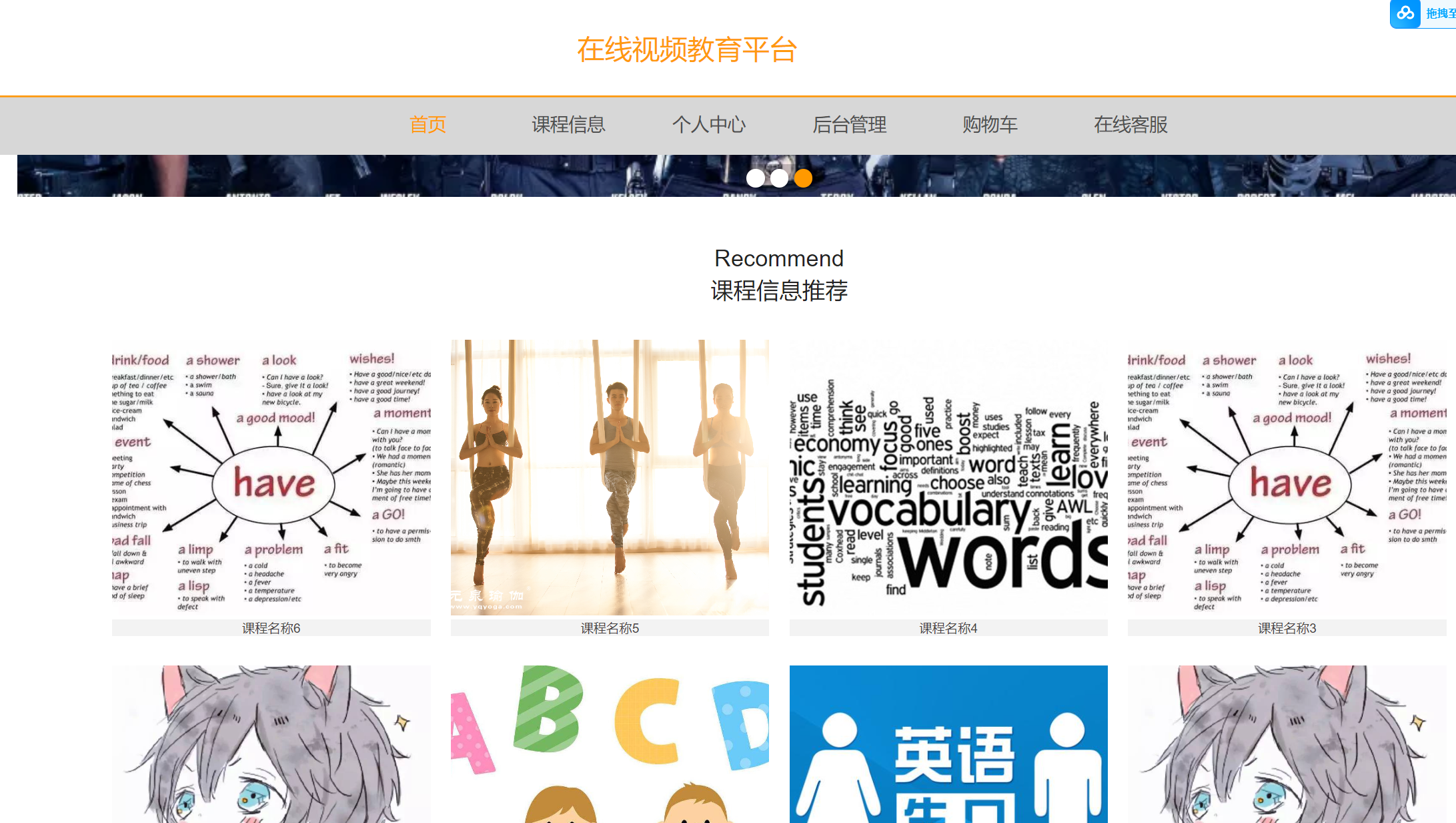 首页.png