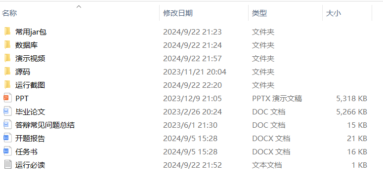 项目内容.png