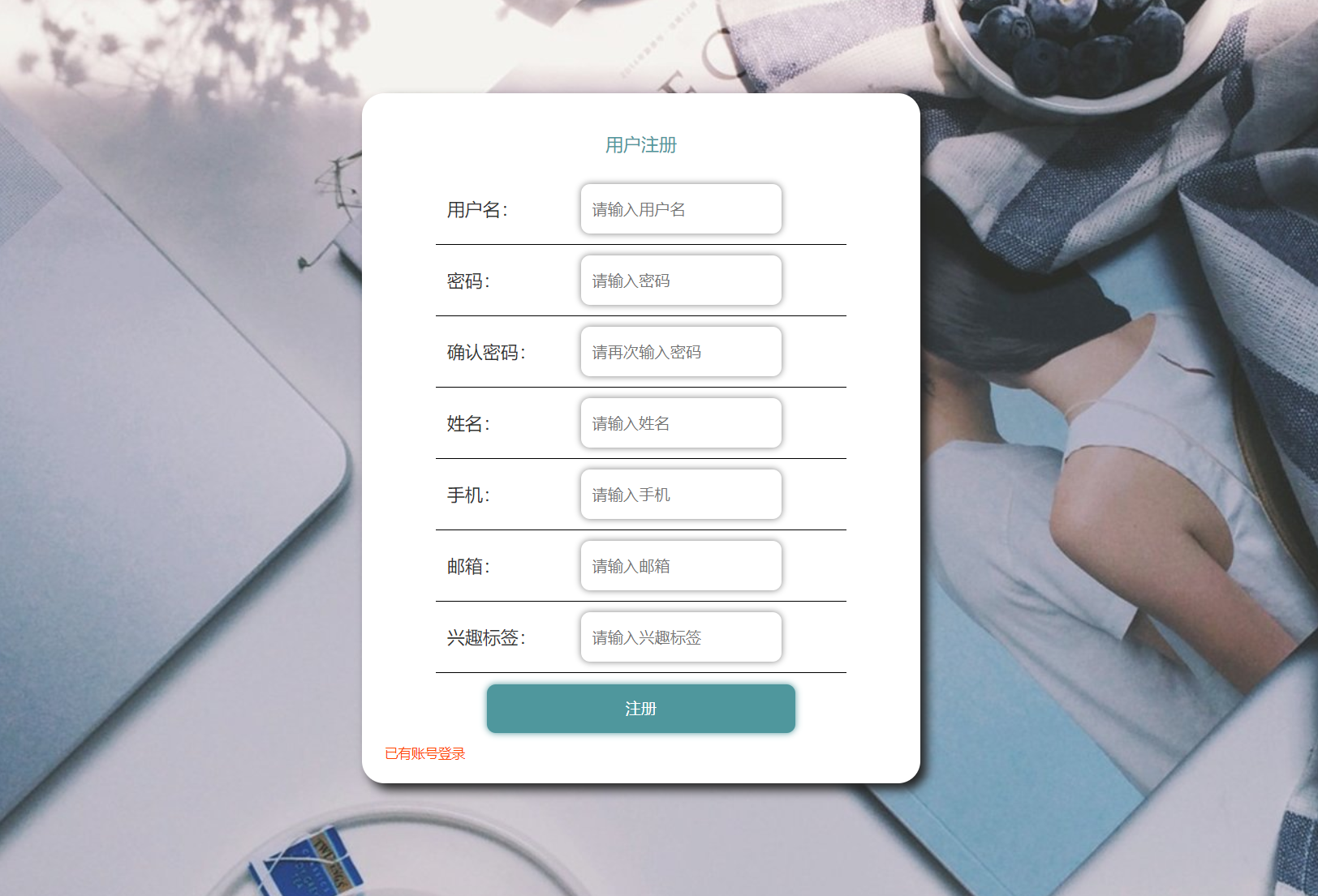 注册.png