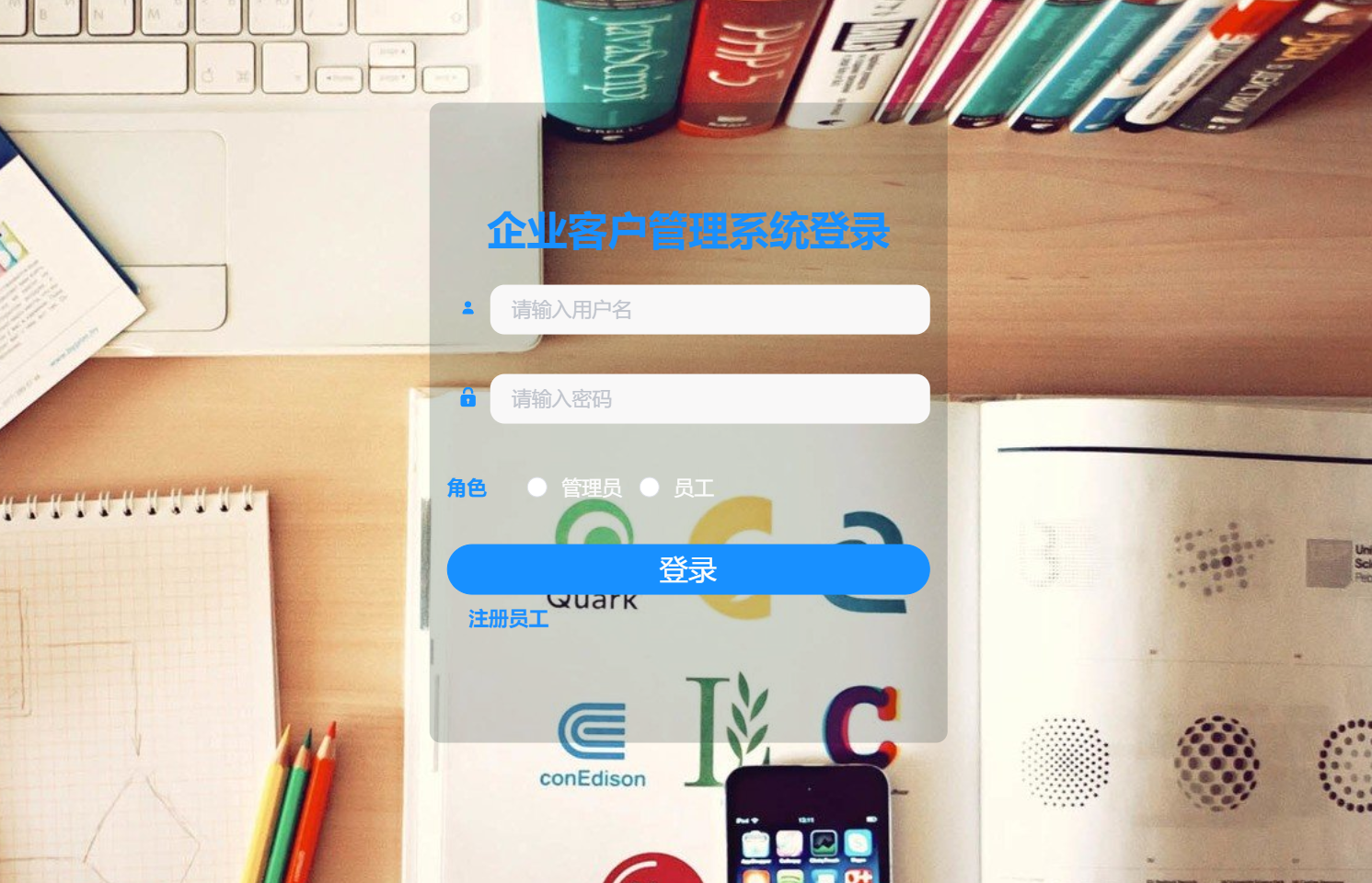登录.png