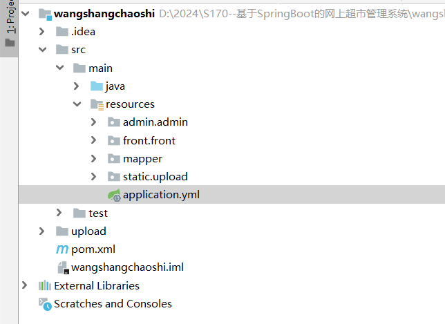 项目骨架.png