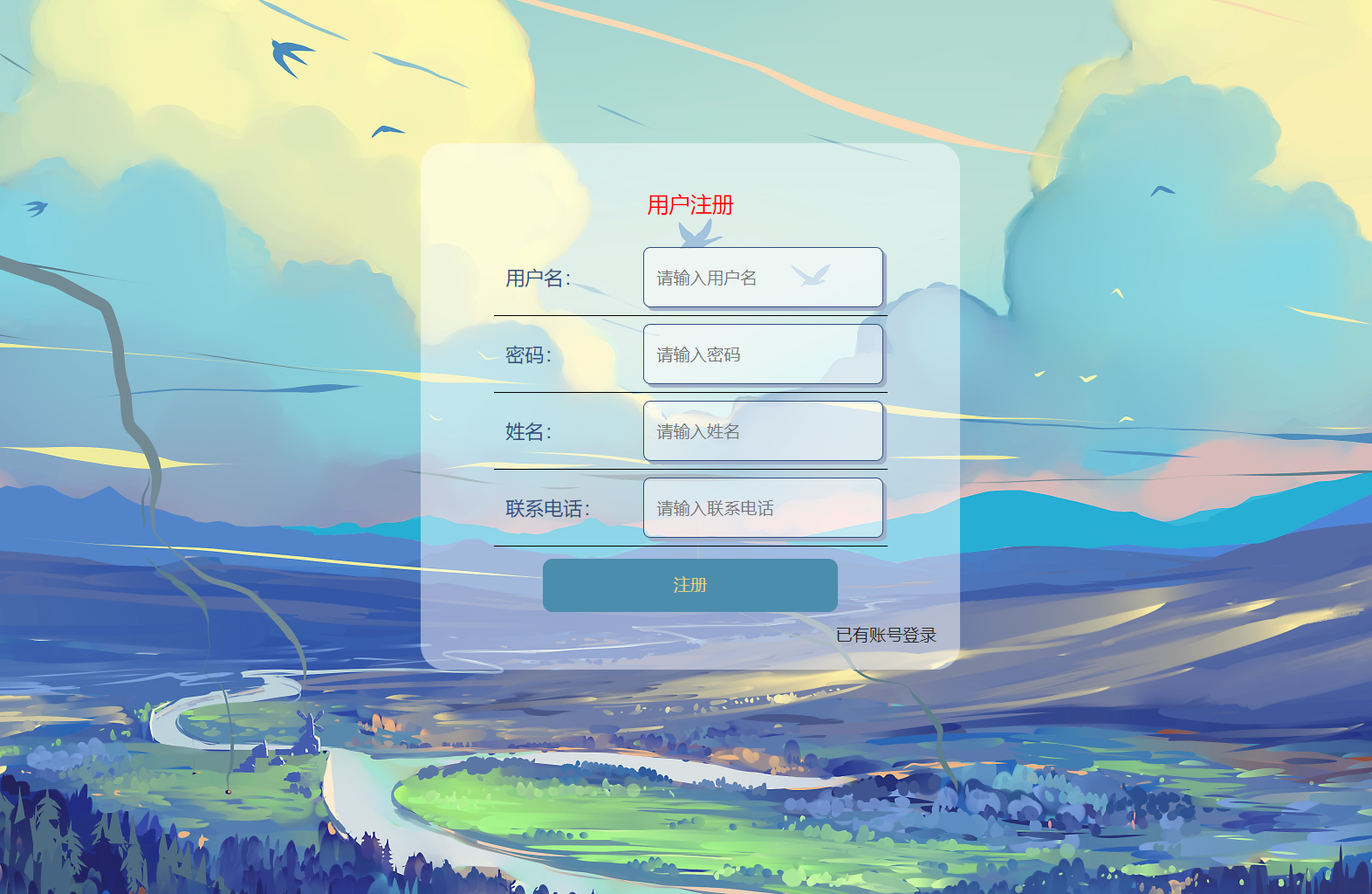 注册.png