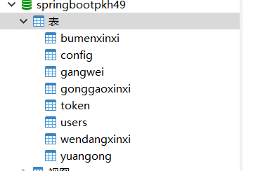 数据库.png