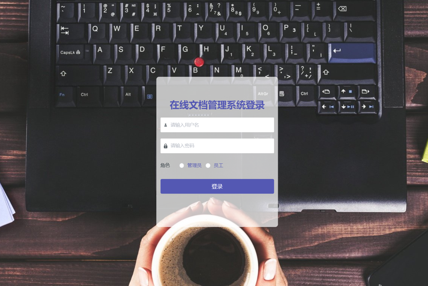 登录.png