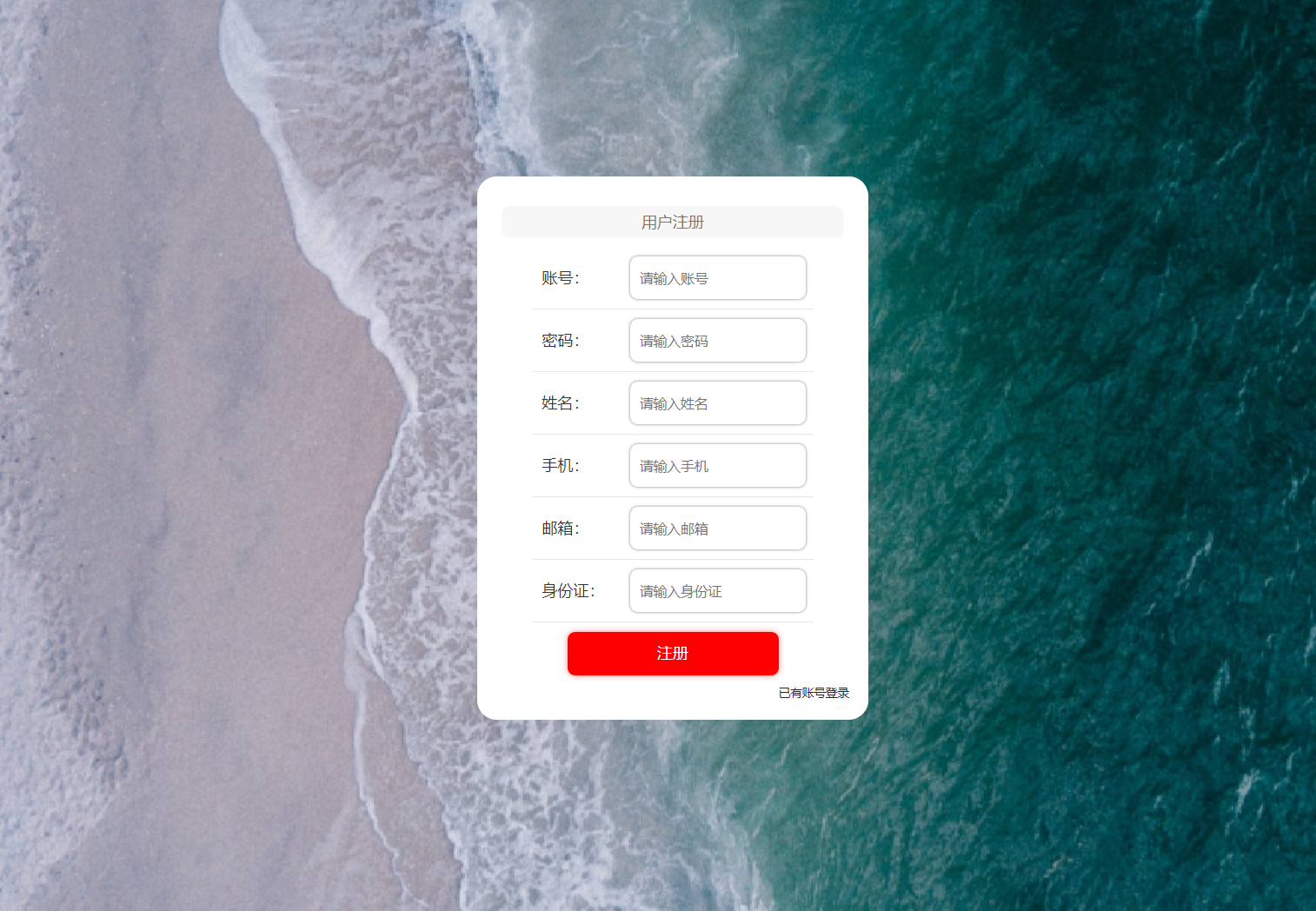 注册 (2).png