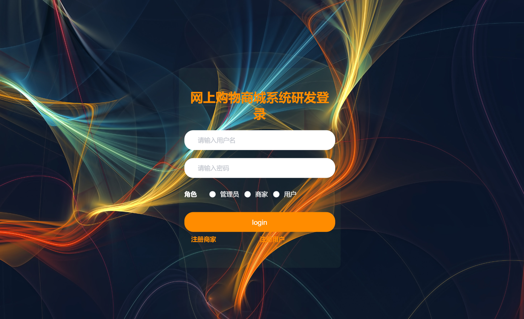 登录 (2).png