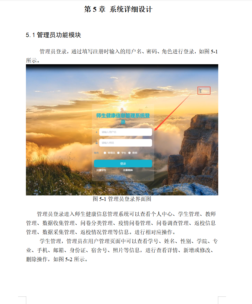 系统实现.png