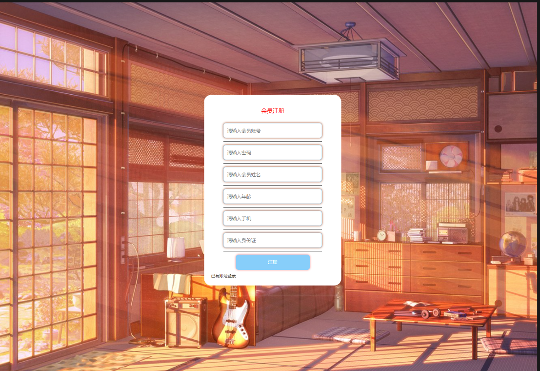 注册.png