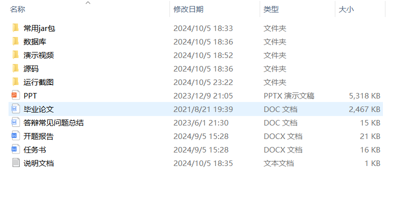 项目内容 (2).png