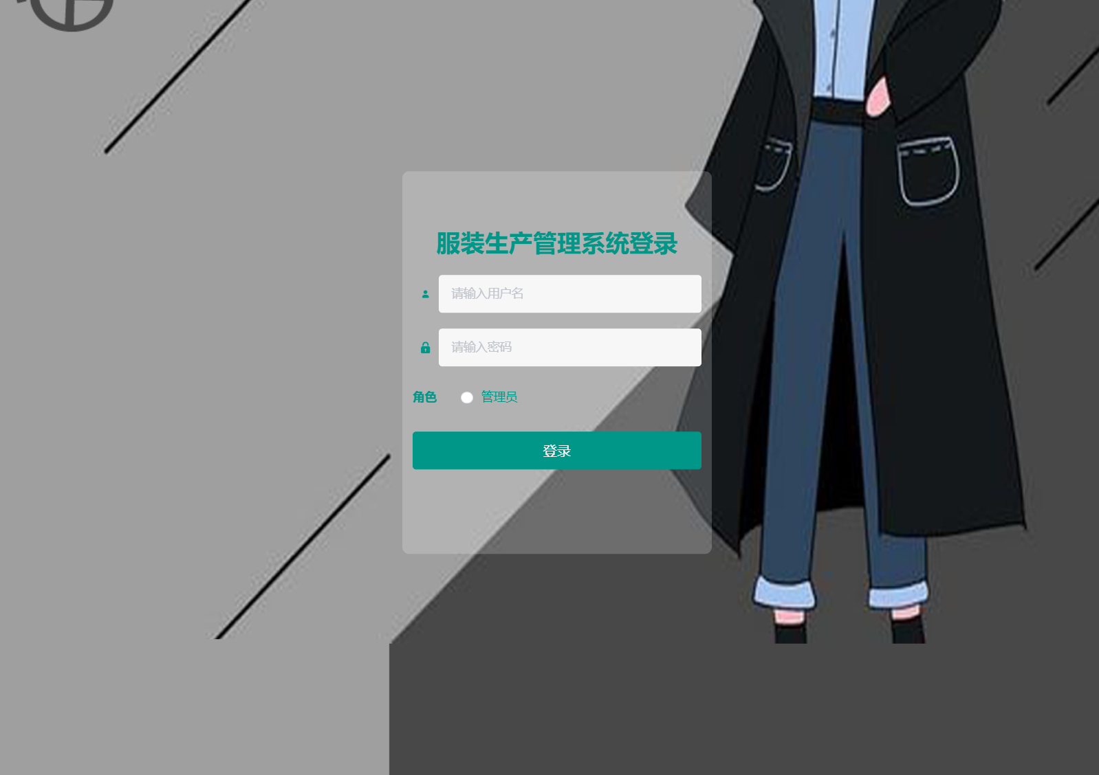 登录.png