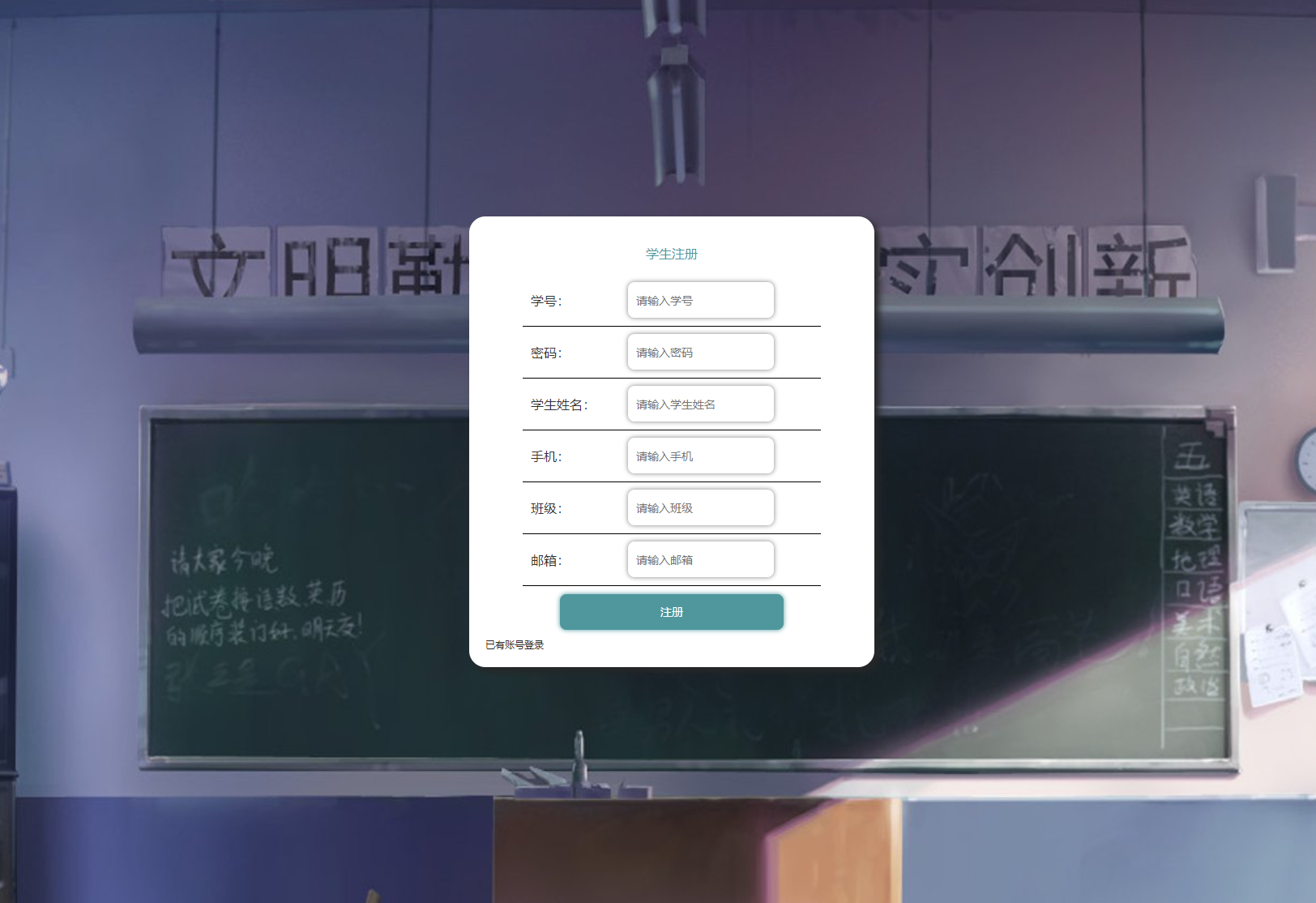 用户注册.png