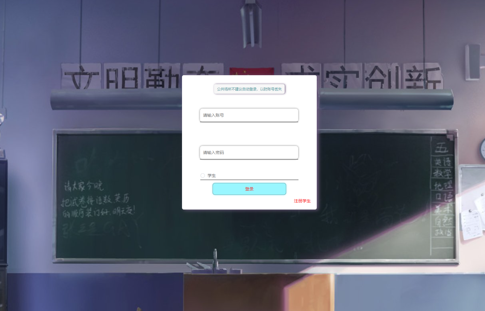 用户登录.png