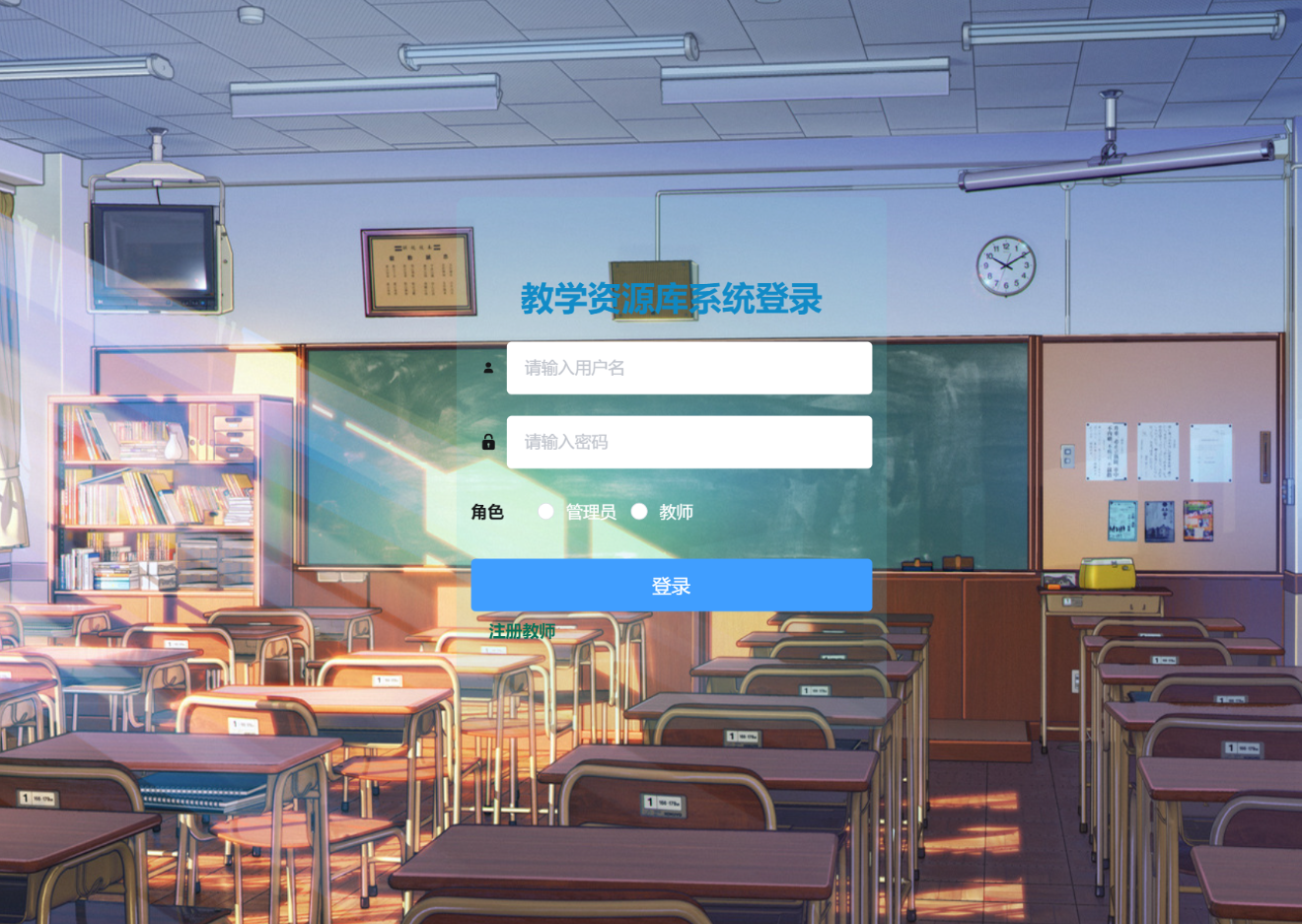 登录 (2).png