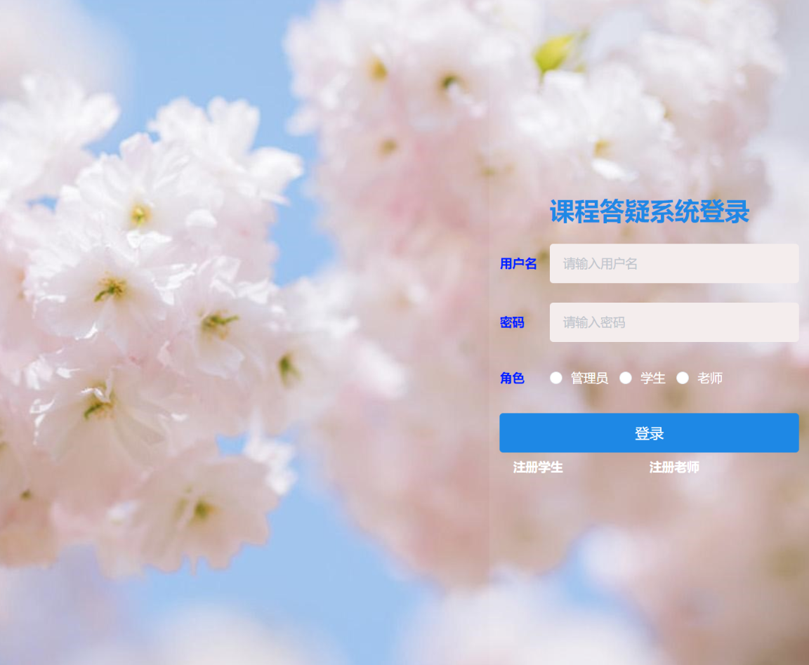 登录 (2).png