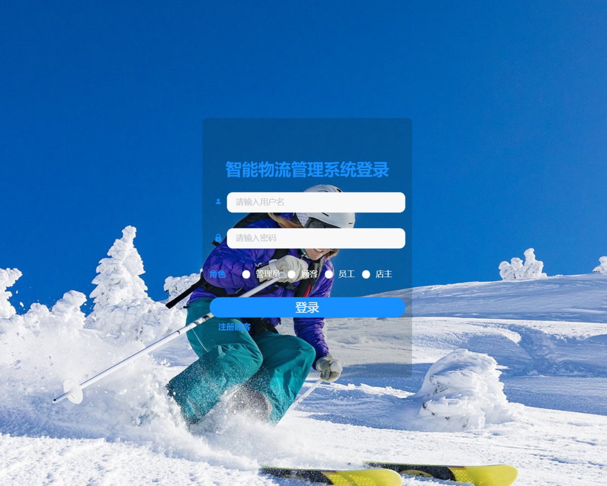登录 (2).png