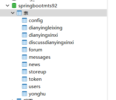 数据库.png