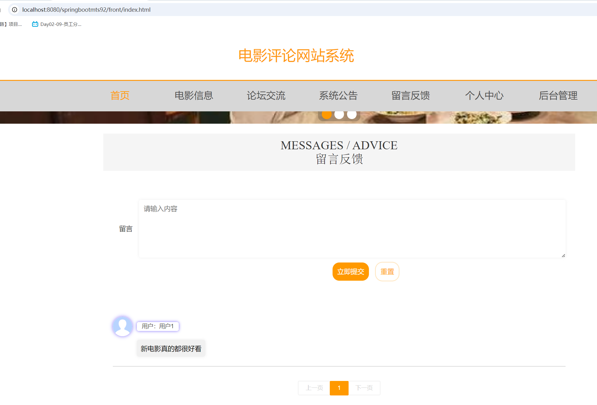 留言反馈.png