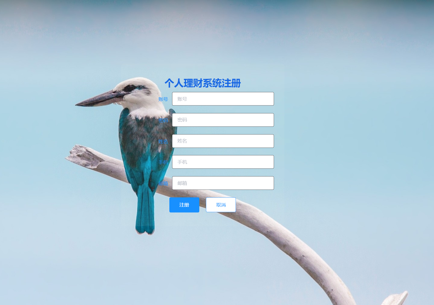 注册.png