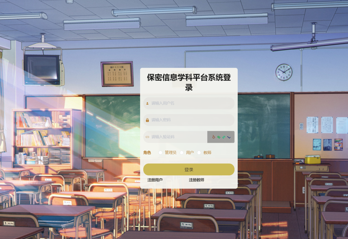 登录 (2).png