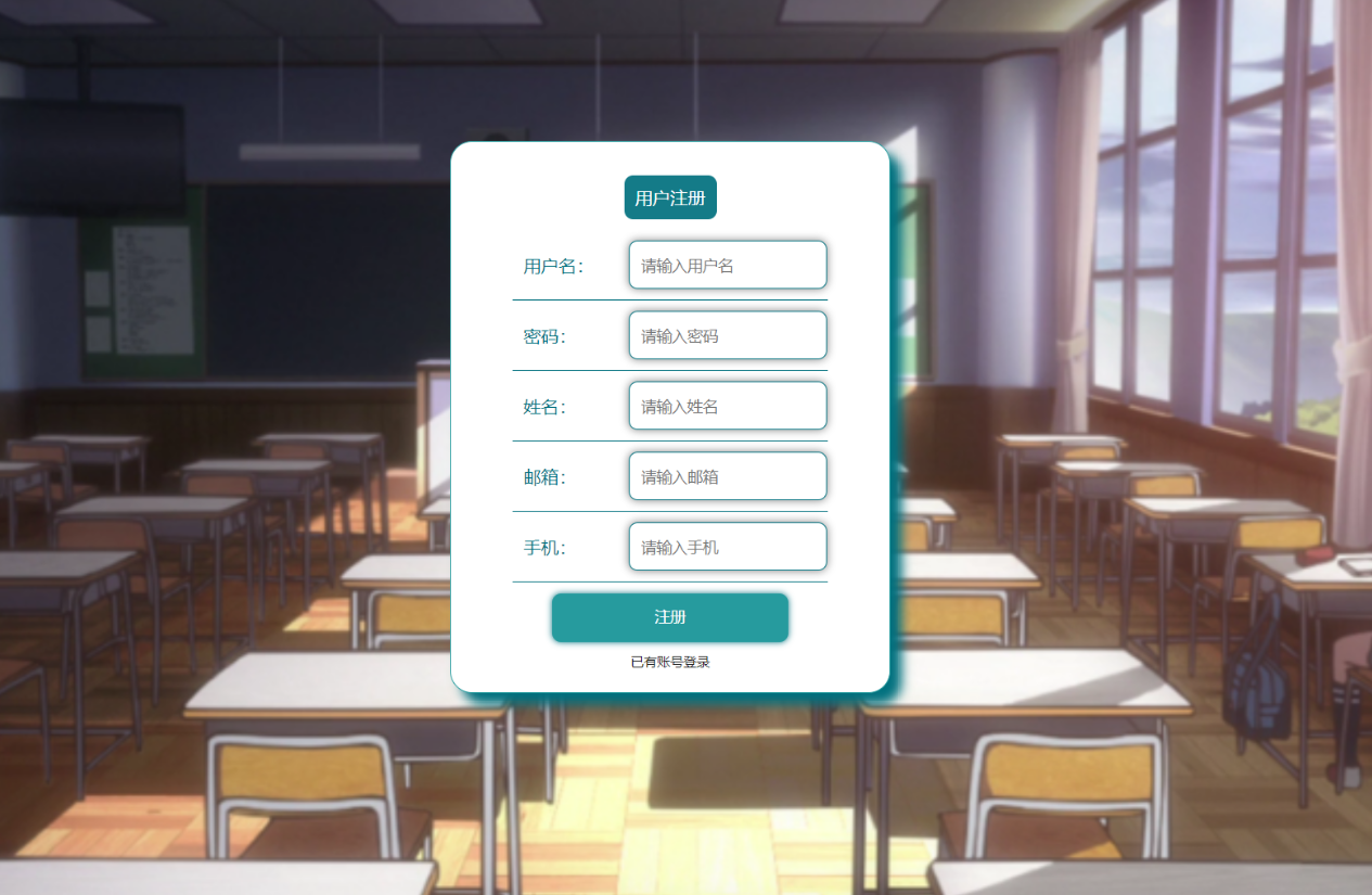 注册.png