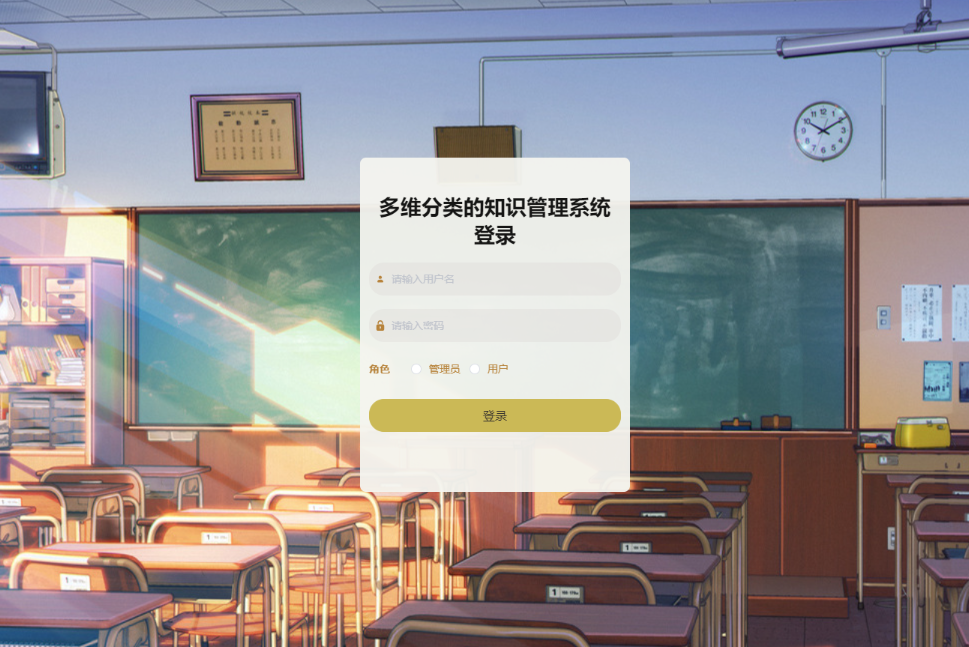 登录.png