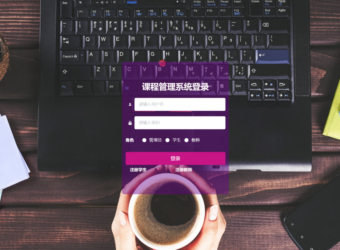 登录.png