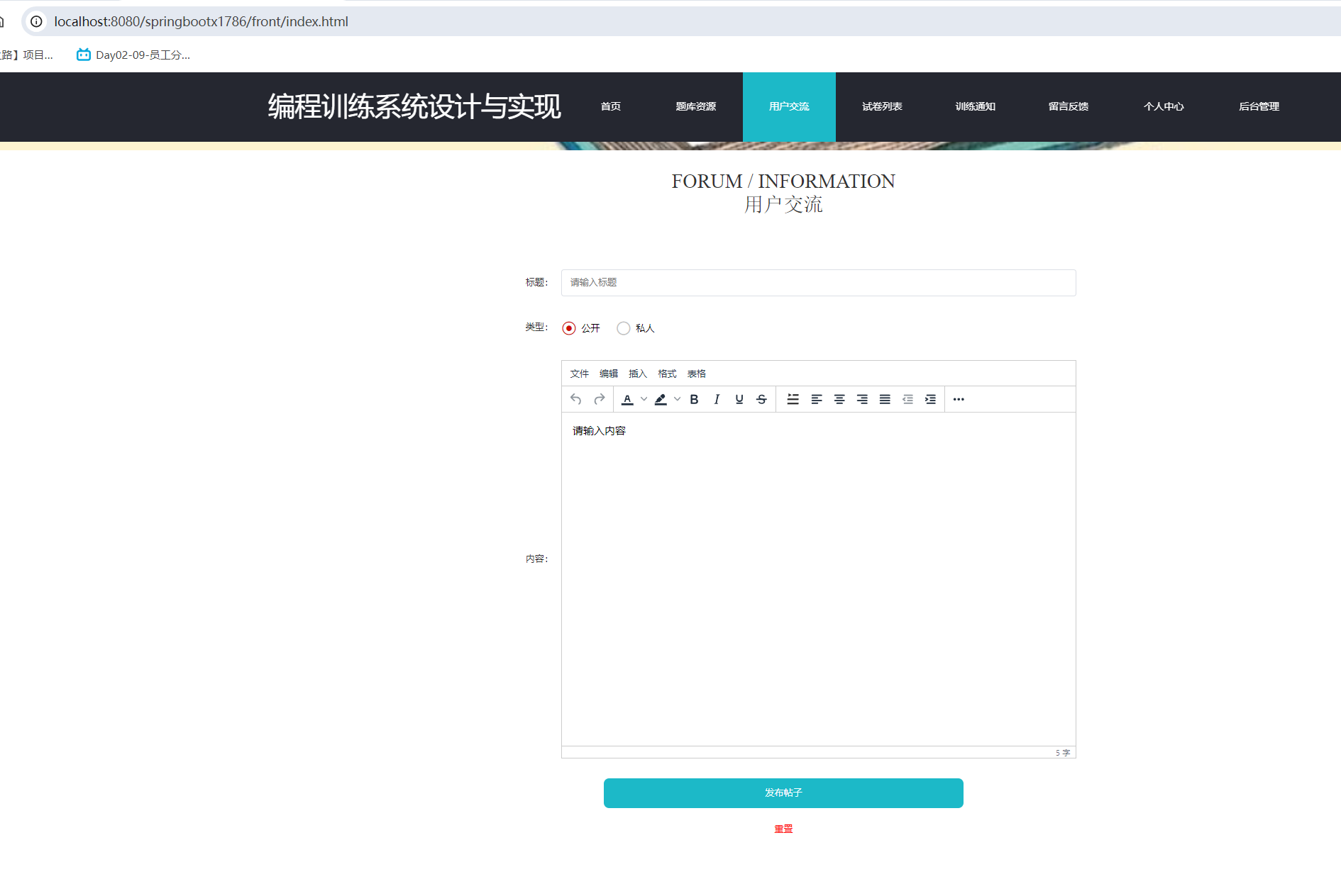 我的发布.png