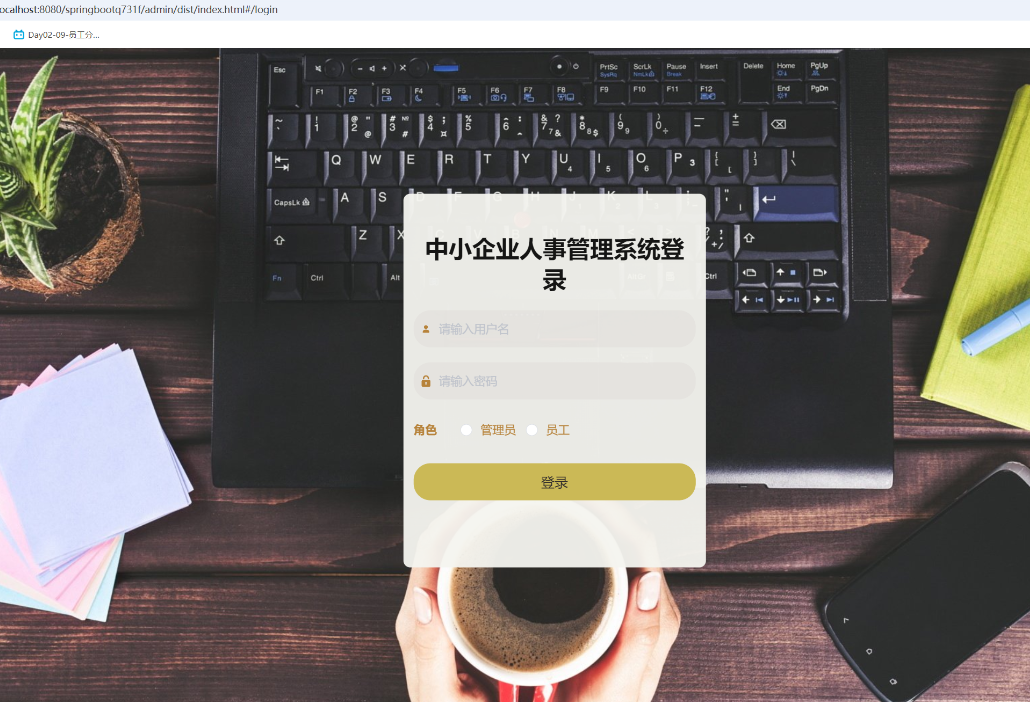 登录.png
