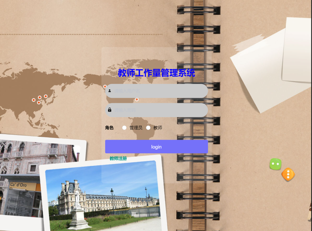 登录.png