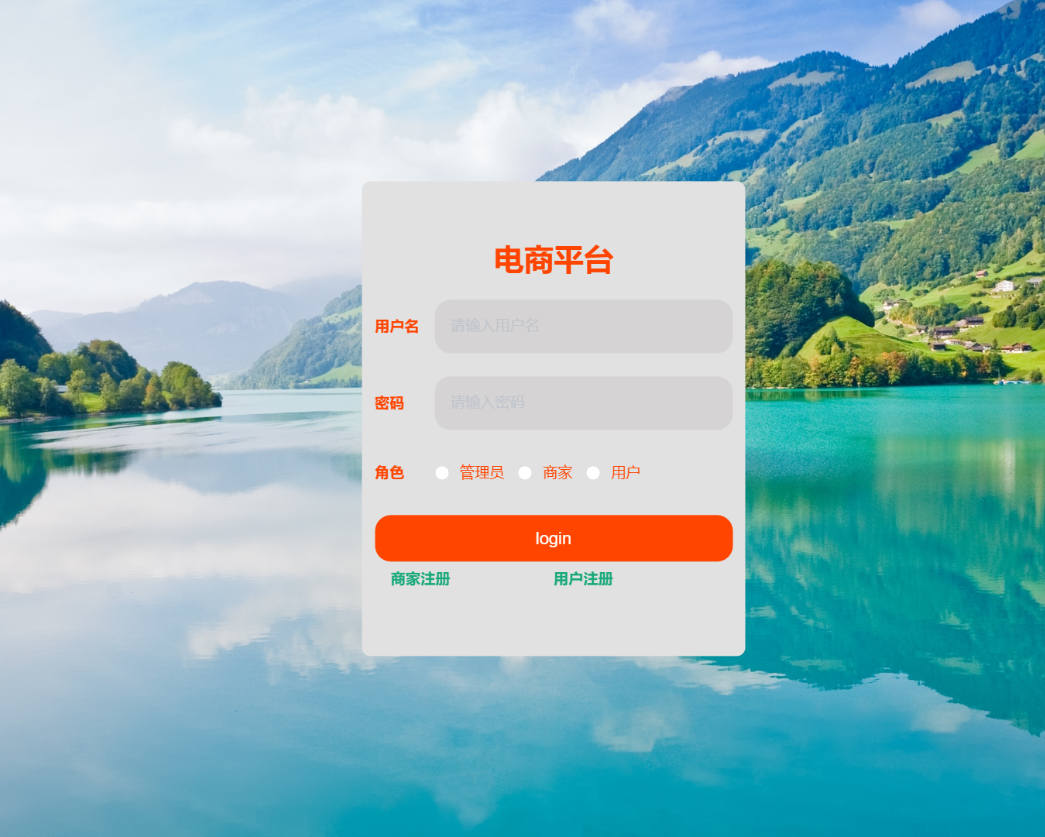 登录 (2).png