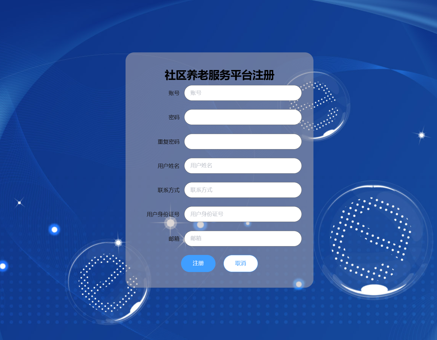 注册.png