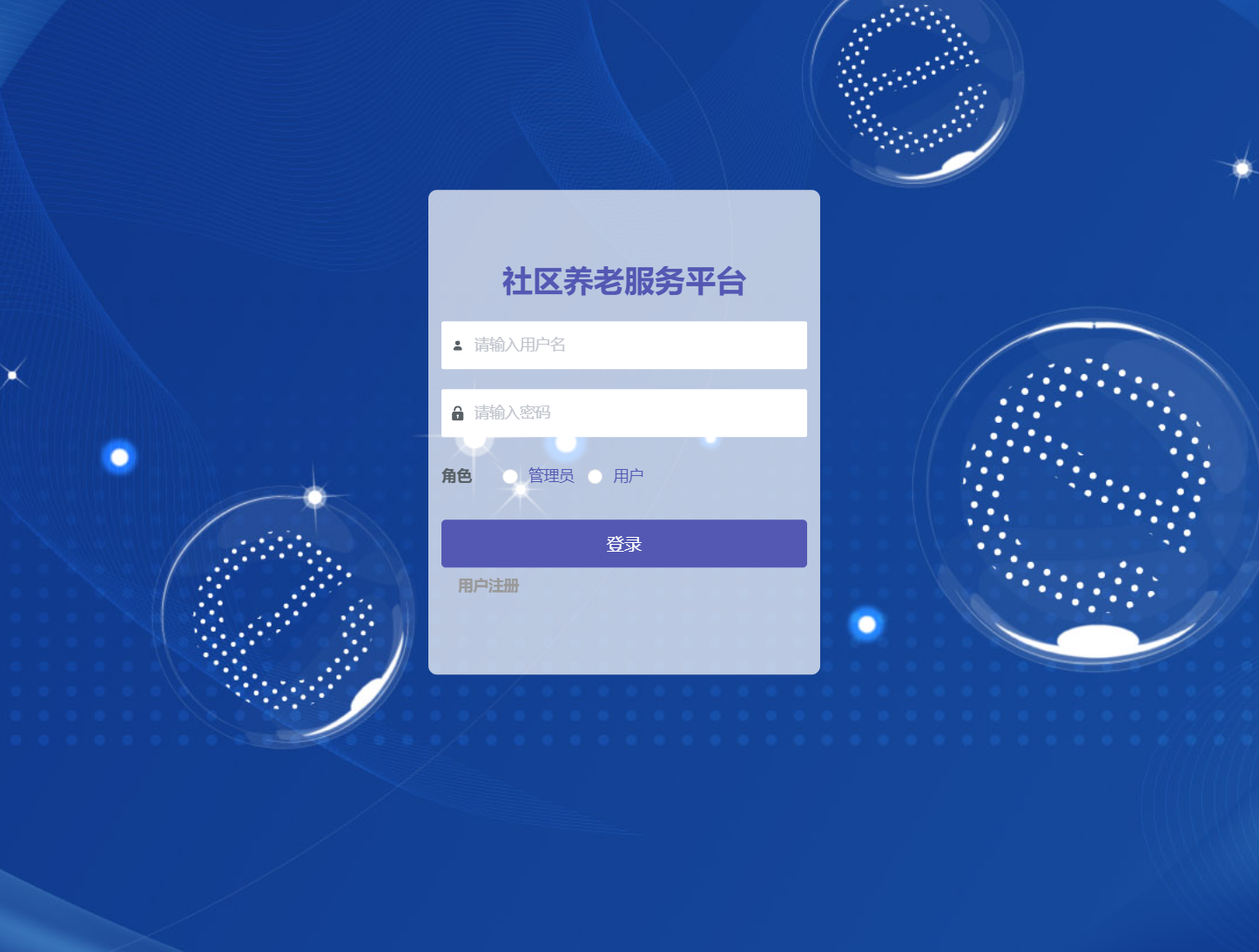 登录.png