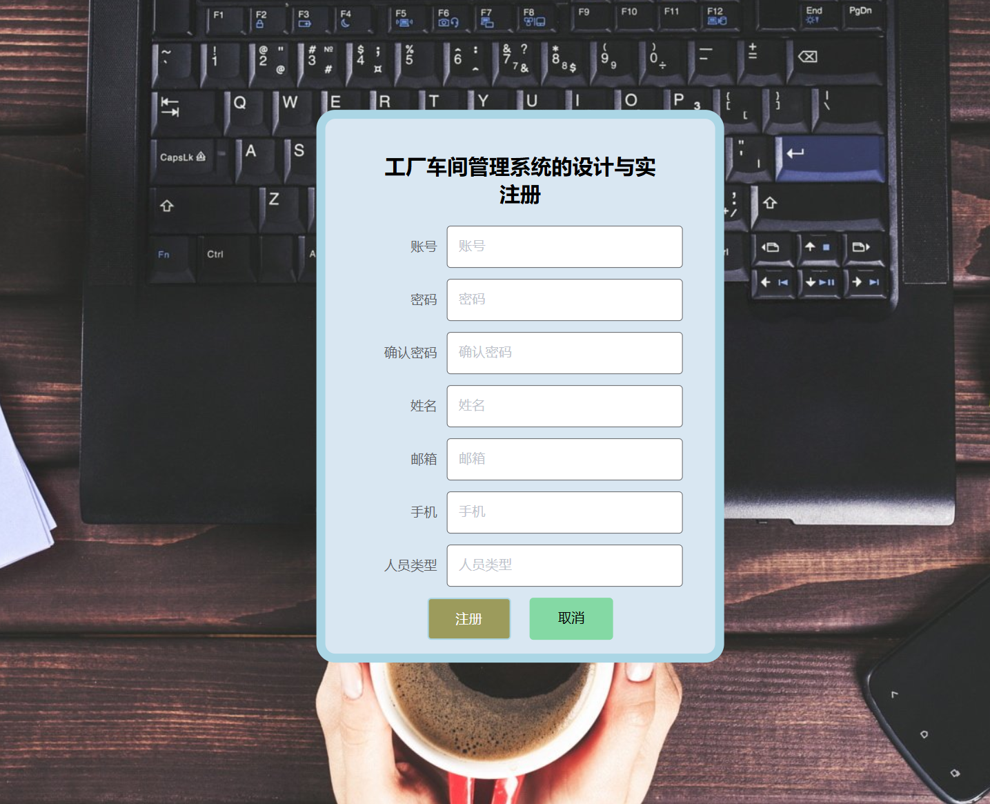 注册.png