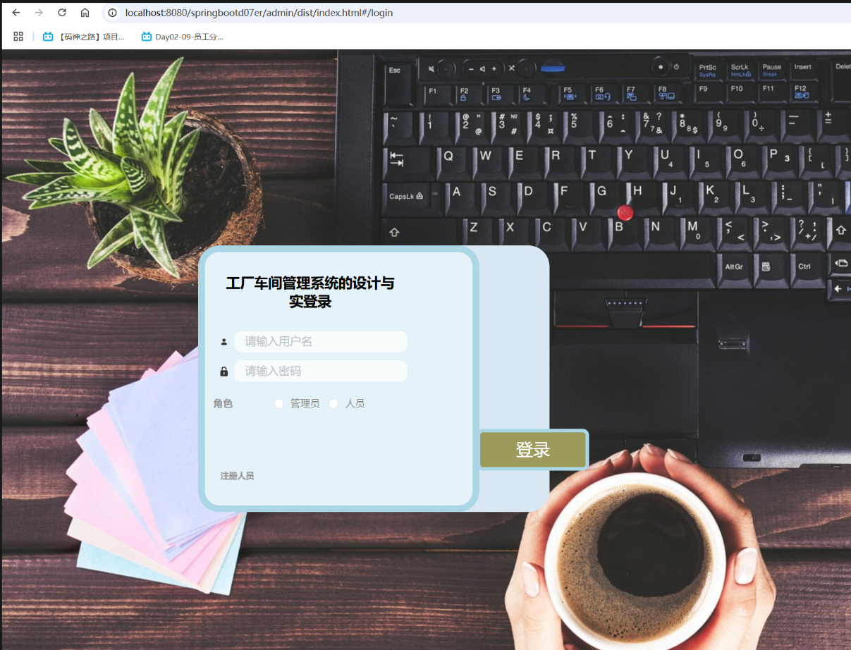 登录.png