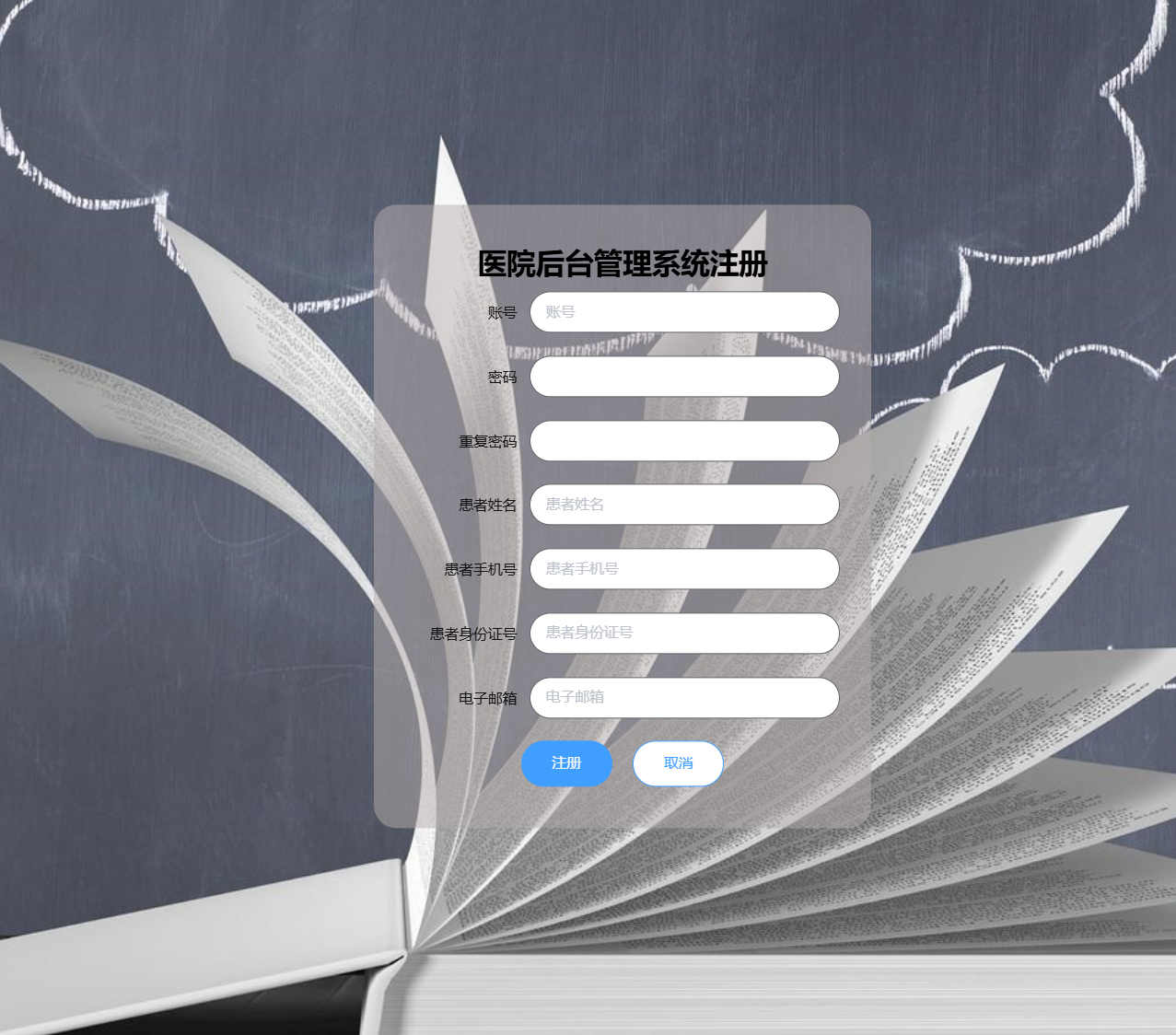 注册.png