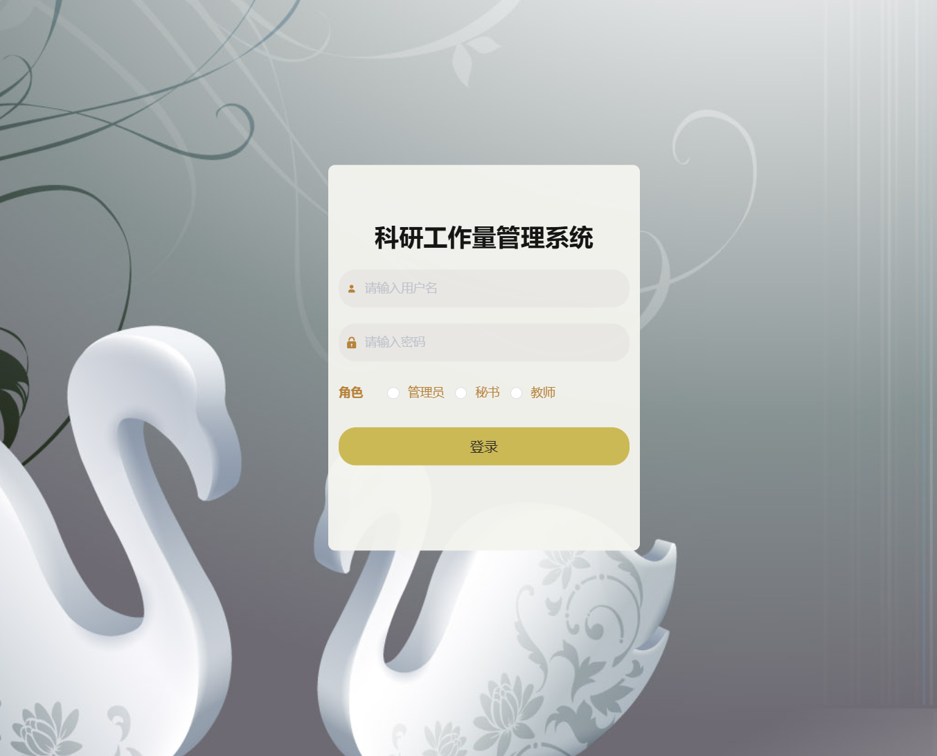 登录.png