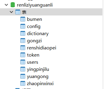数据库.png