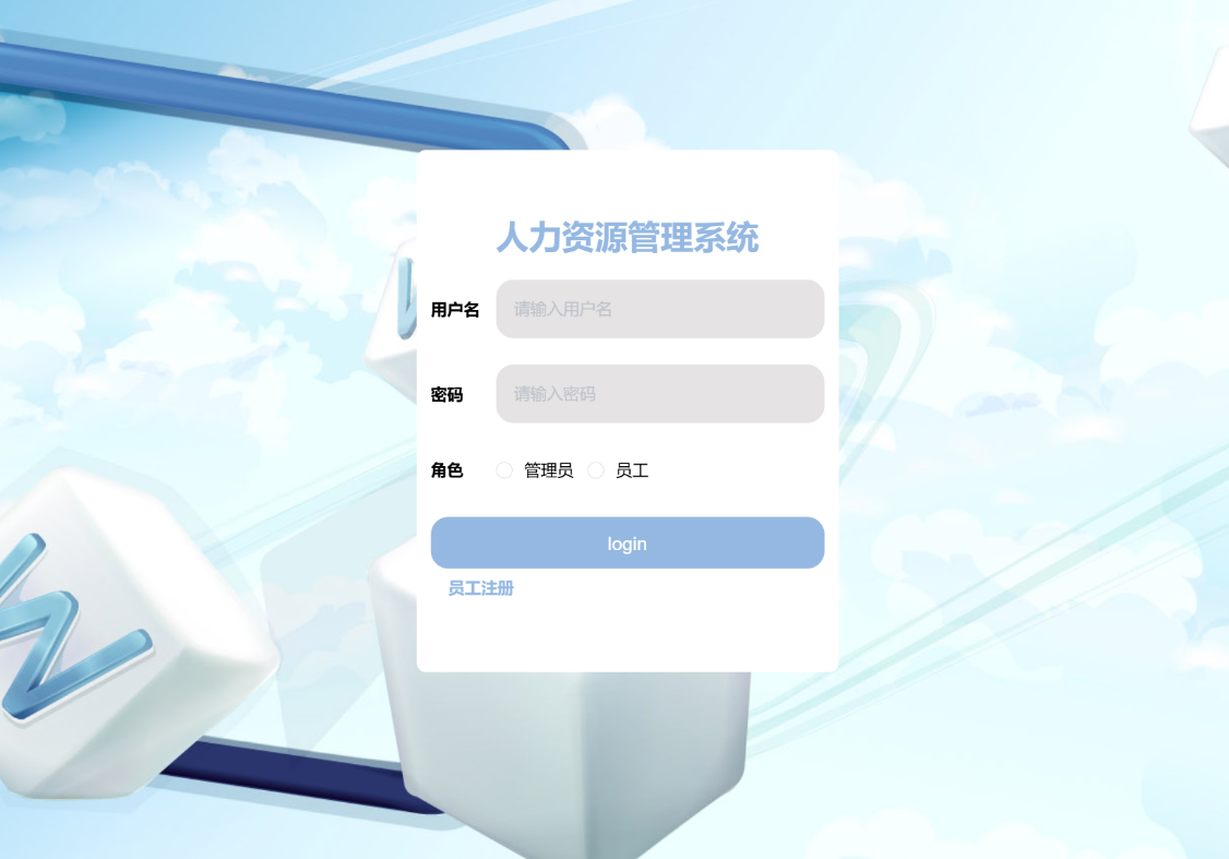 登录.png