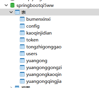 数据库.png