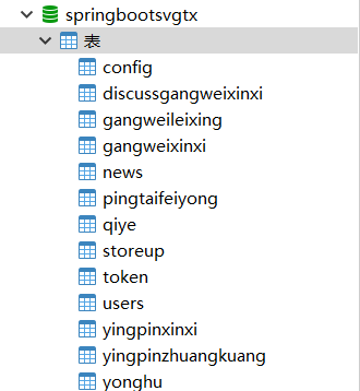 数据库.png