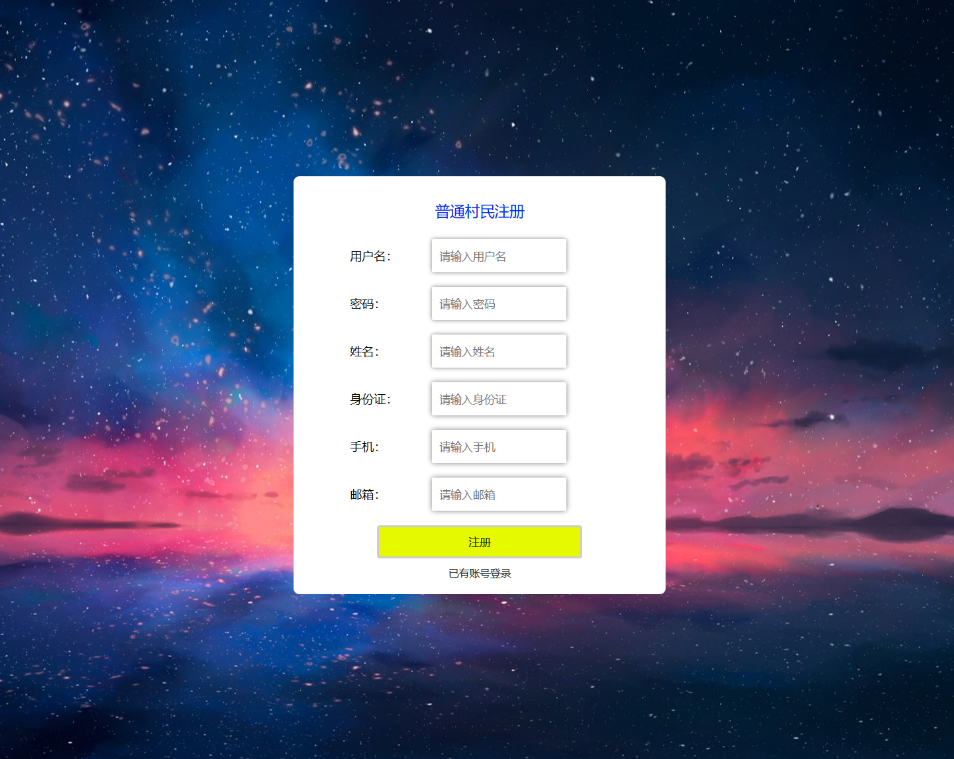注册.png