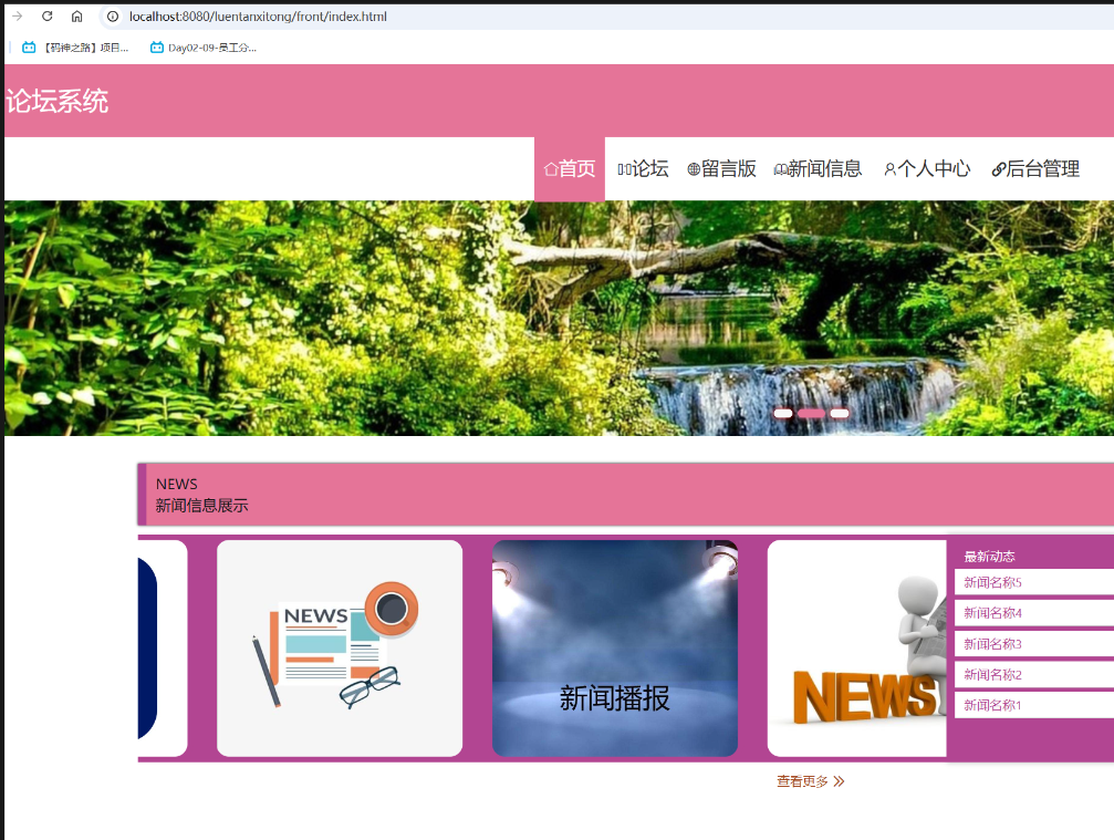 首页.png