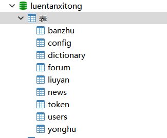 数据库.png