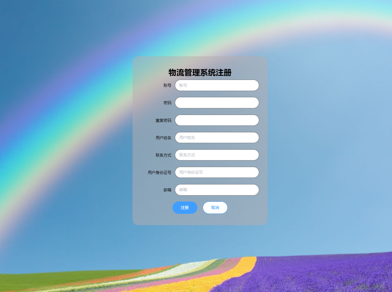 注册.png