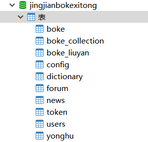 数据库.png