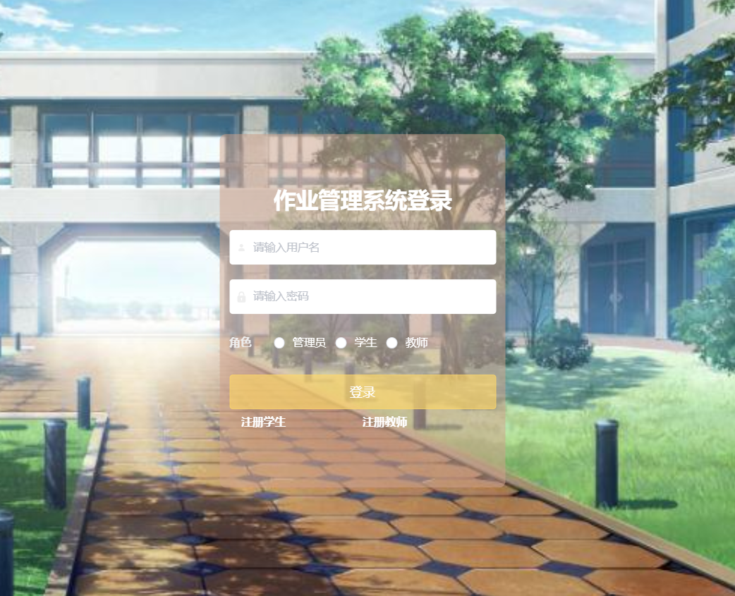 登录 (2).png