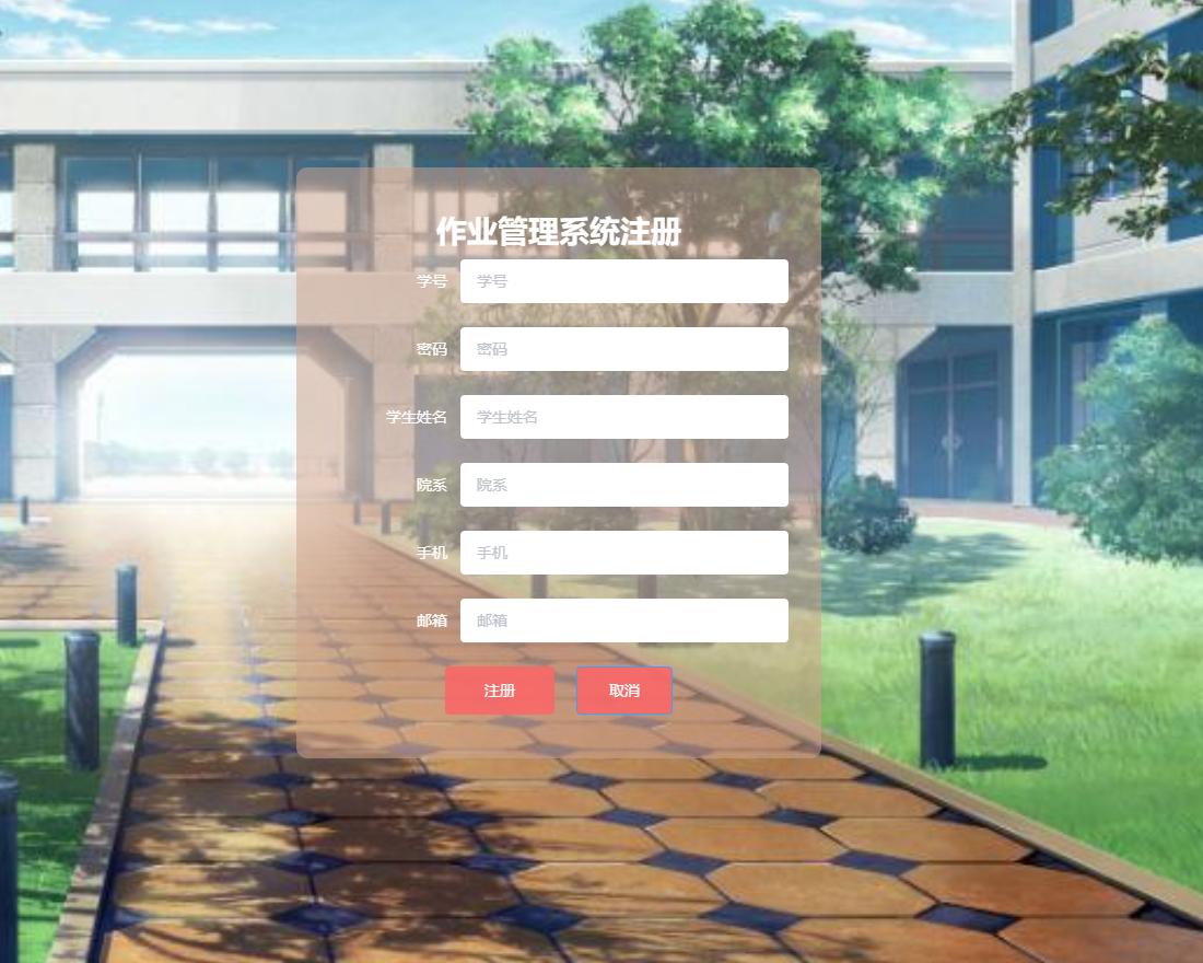注册.png